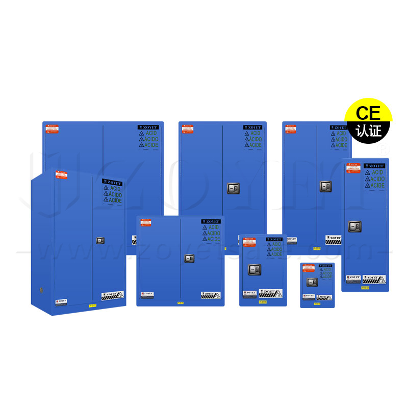 小規模弱腐蝕品存儲解決方案