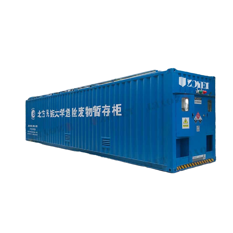 大學實驗室室外化學品存儲