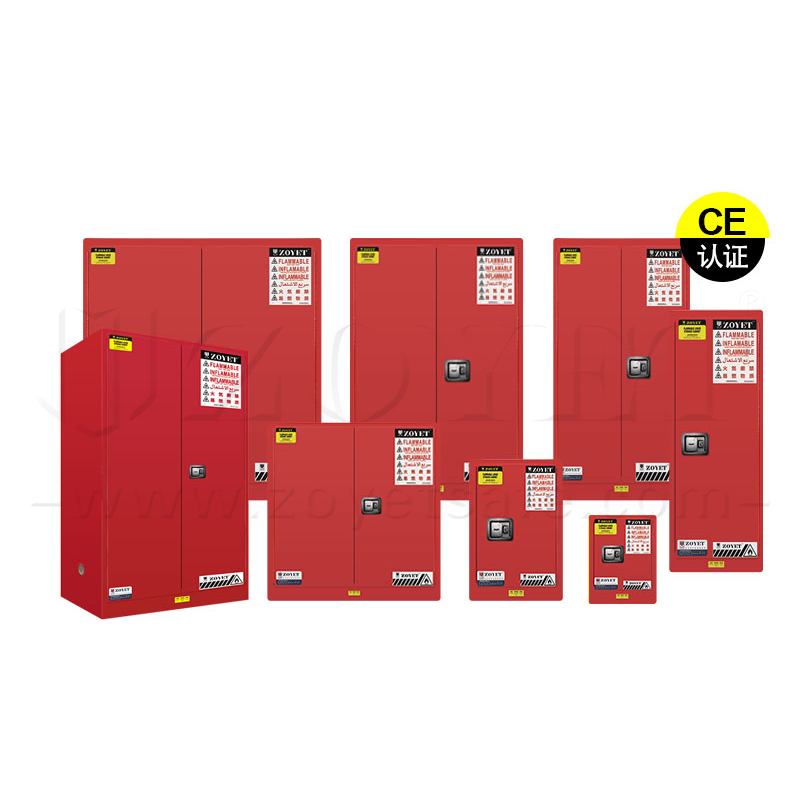 小規模可燃品存儲解決方案