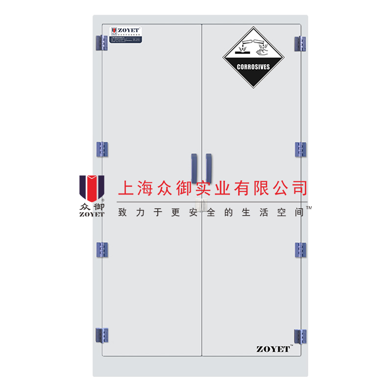 雙門化學藥品防爆柜