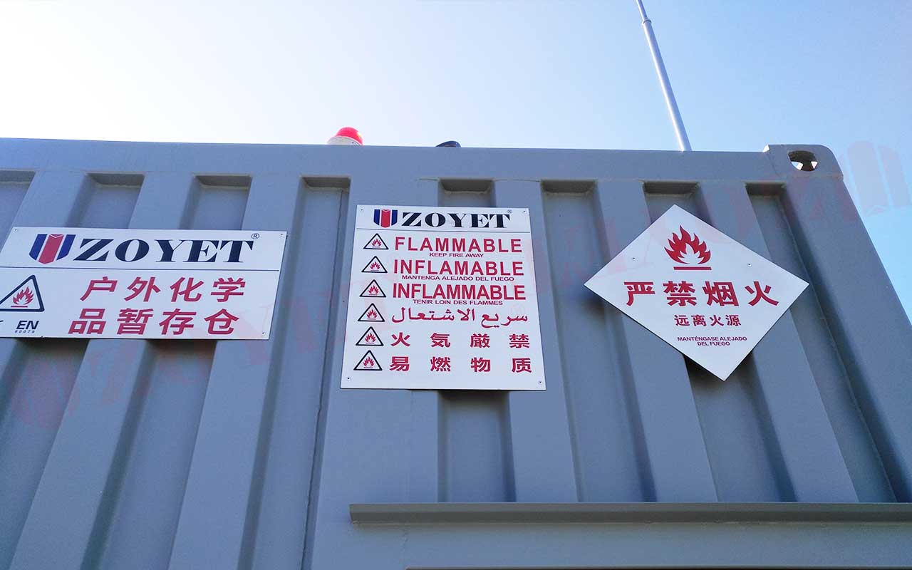 山東洋馬項(xiàng)目(圖3)