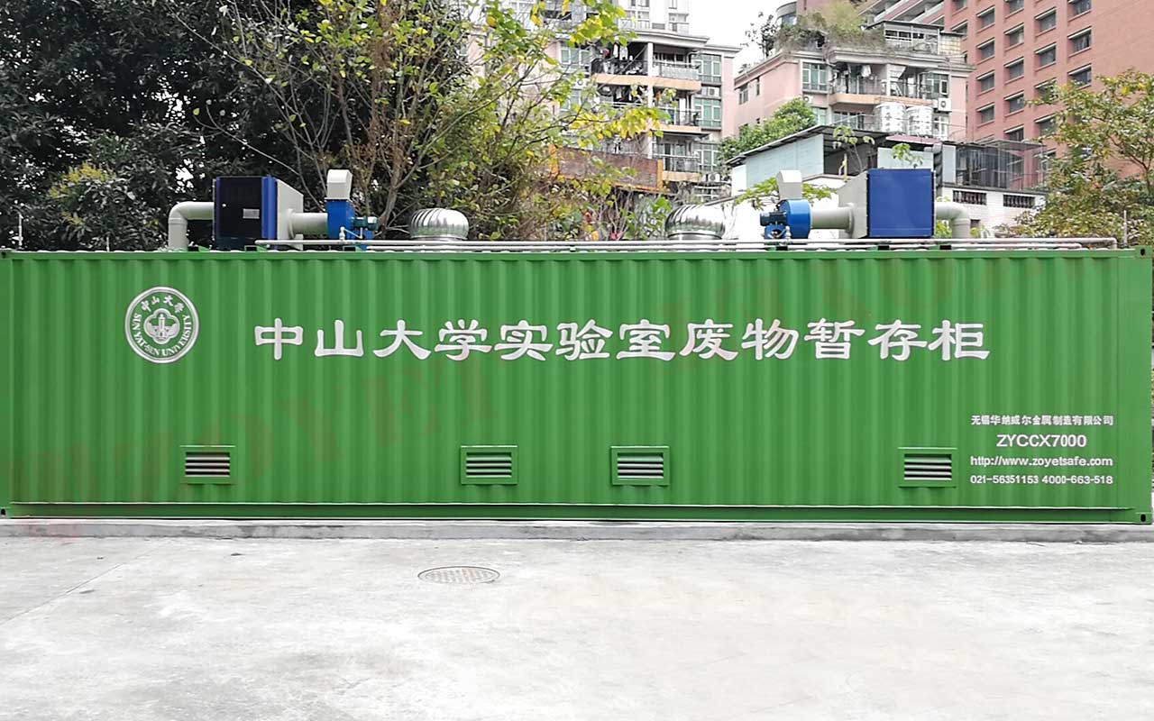 中山大學項目(圖2)