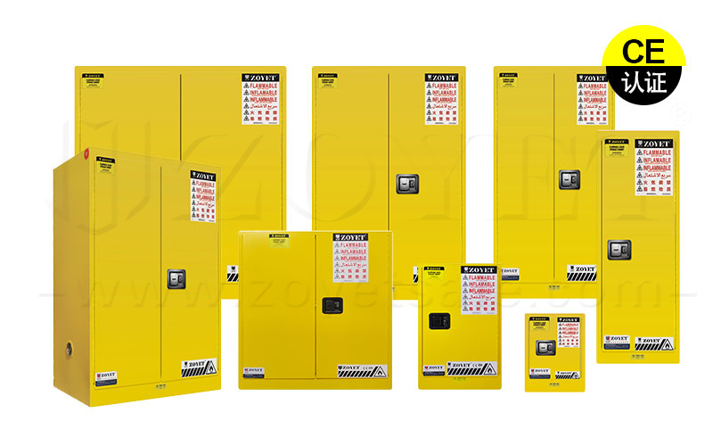 醫用酒精防爆柜