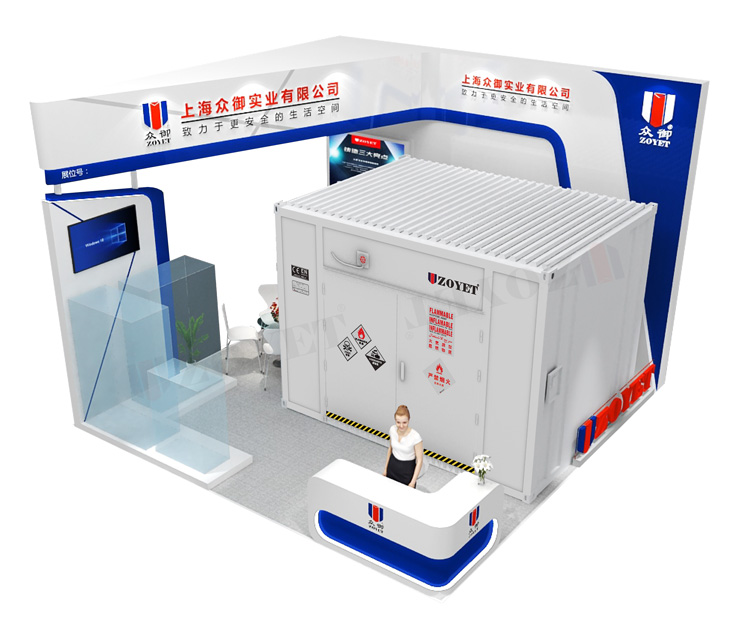 眾御參加-第100屆中國勞動保護用品交易會(圖1)