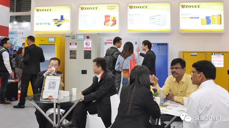 眾御參加-第100屆中國勞動保護用品交易會(圖7)