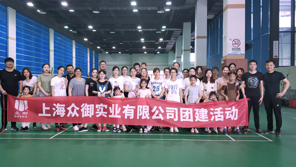 眾御企業文化(圖1)