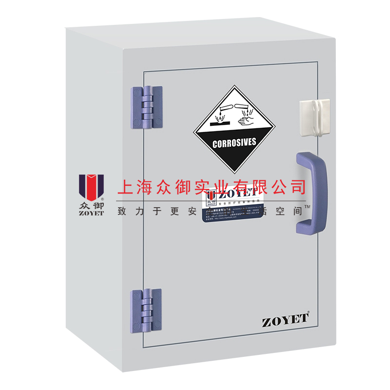 4加侖強酸強堿pp存儲柜是什么樣的(圖1) 4加侖強酸強堿pp存儲柜