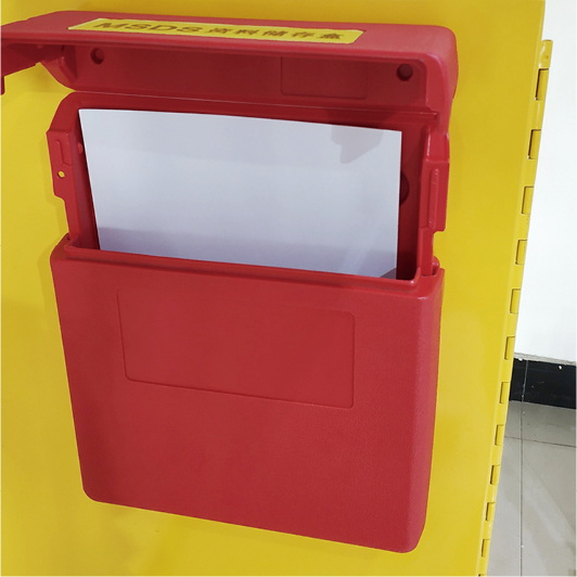 弱腐蝕性耐酸堿柜(4加侖/15升)(圖8) MSDS盒