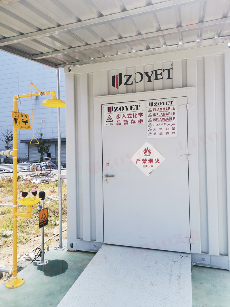 化學品存儲倉庫