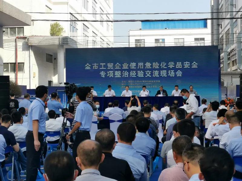 《危險化學品儲存柜安全技術要求及管理規范》(圖2)