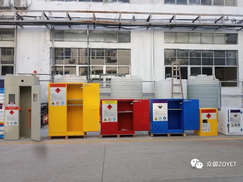 《危險化學品儲存柜安全技術要求及管理規范》(圖5)