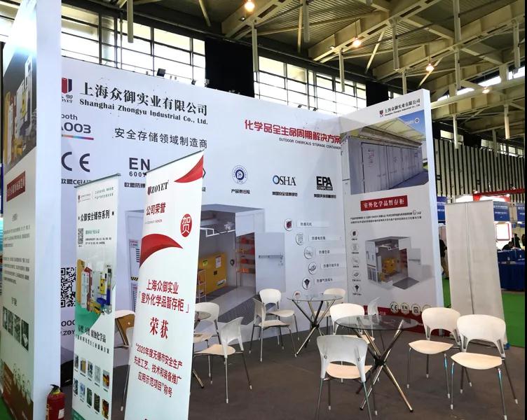 上海眾御榮獲推廣應用示范項目(圖7)