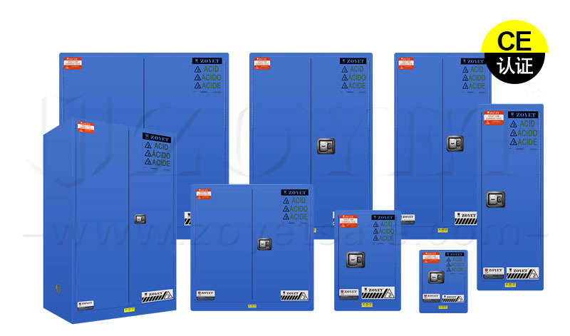 藍(lán)色弱酸堿安全柜解析(圖1) 藍(lán)色弱酸堿安全柜
