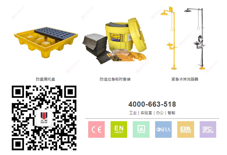 【政策法規】2022一年時間集中治理！《全國危險化學品安全風險集中治理方案》印發(圖3)