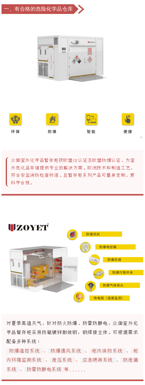 1死121傷，17名消防員失聯！古巴儲油罐爆炸！(圖5)