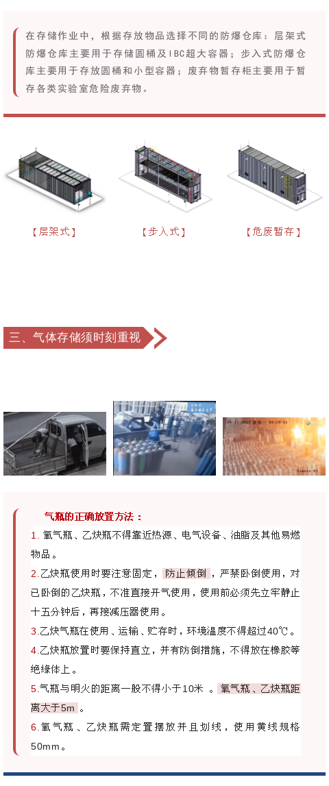 1死121傷，17名消防員失聯！古巴儲油罐爆炸！(圖8)