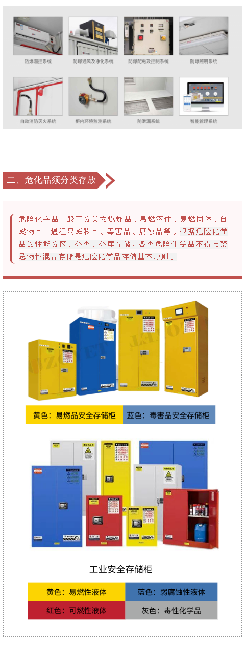 1死121傷，17名消防員失聯！古巴儲油罐爆炸！(圖6)