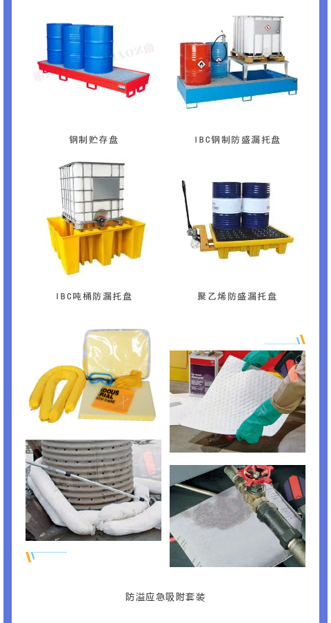 醫藥制藥行業如何應對危化品存儲安全？(圖5)