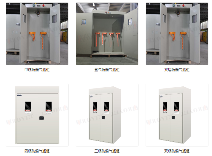氣瓶柜的安裝方法和注意事項有哪些?(圖1) 氣瓶柜的安裝方法和注意事項有哪些?(圖1)