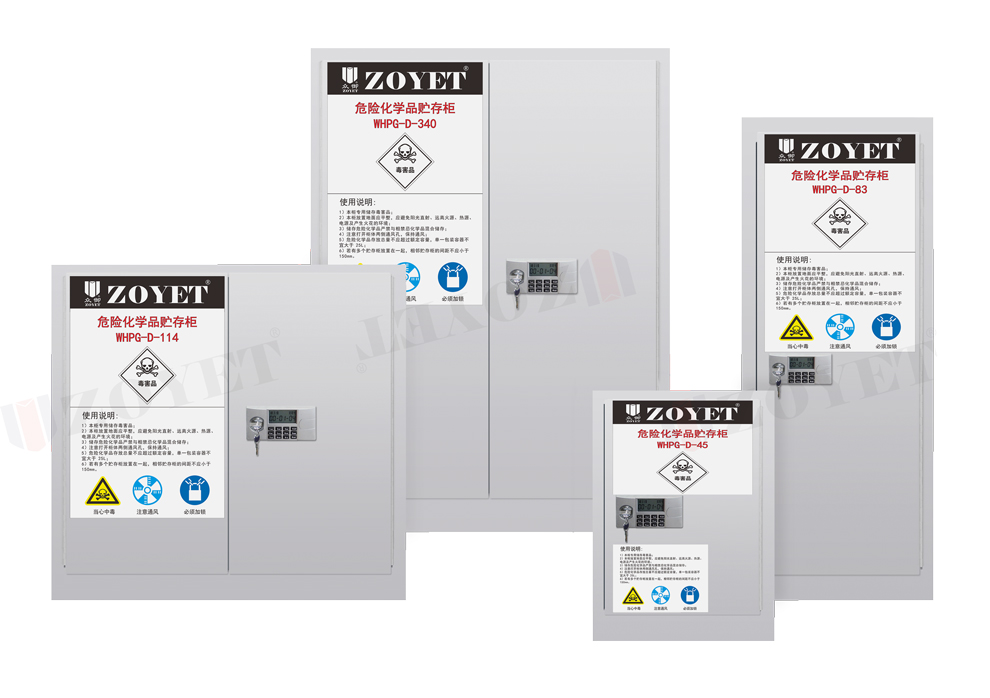 毒麻藥品柜(12加侖/45升)(圖1) 毒麻藥品柜(12加侖/45升)(圖1)