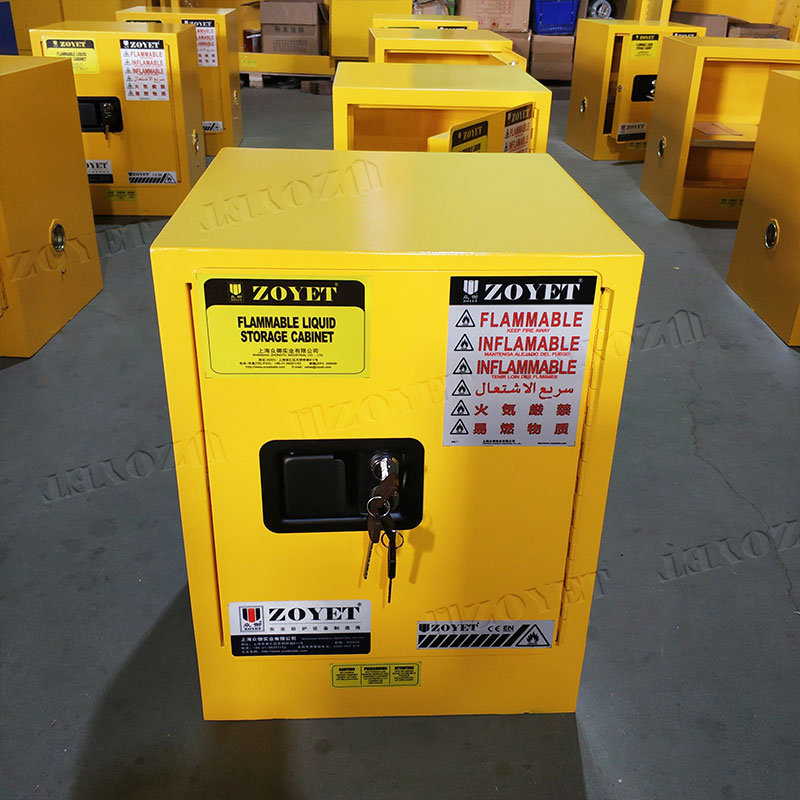 易燃液體防火安全柜