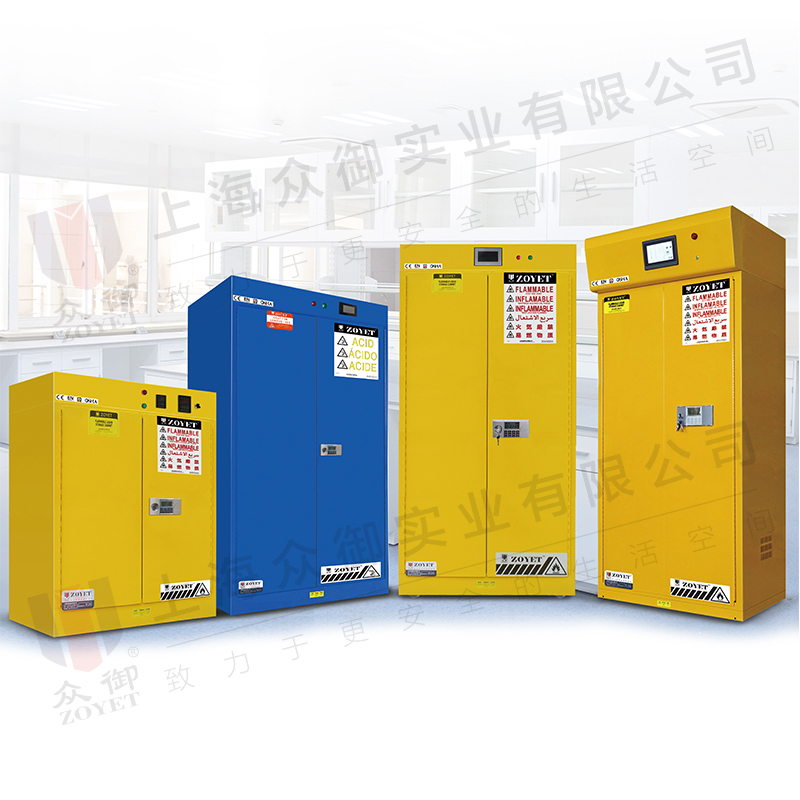 丙酮應該存放在什么樣的安全柜中?(圖1) 丙酮安全柜