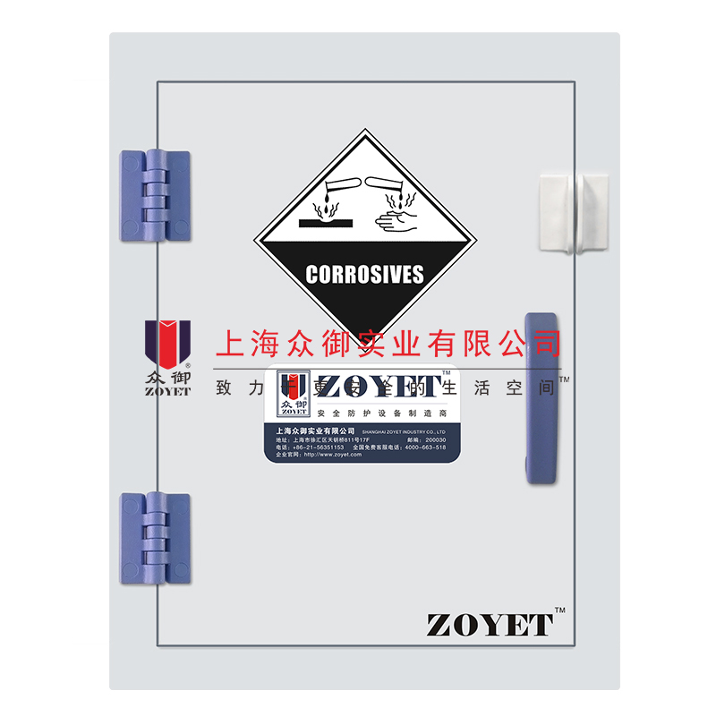 4加侖工業(yè)酸堿柜