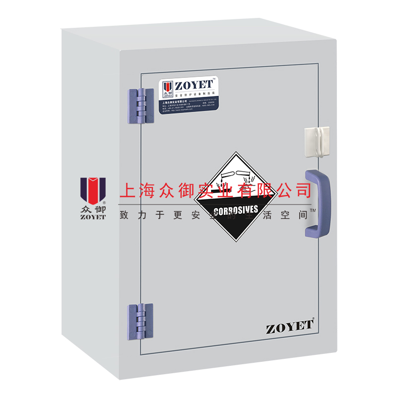 12加侖工業(yè)酸堿柜