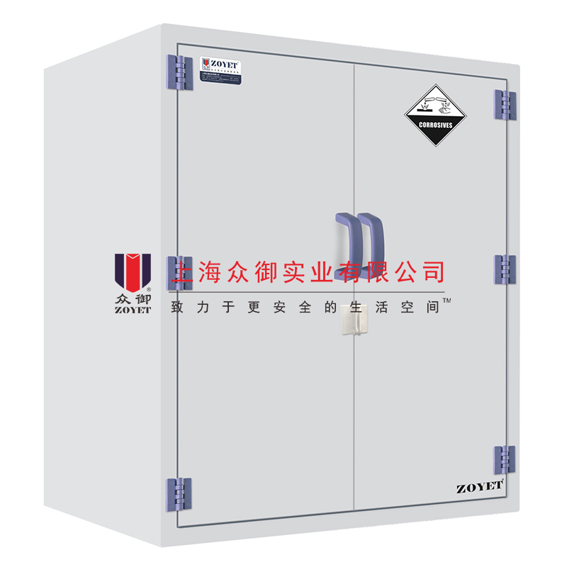 26加侖工業(yè)酸堿柜