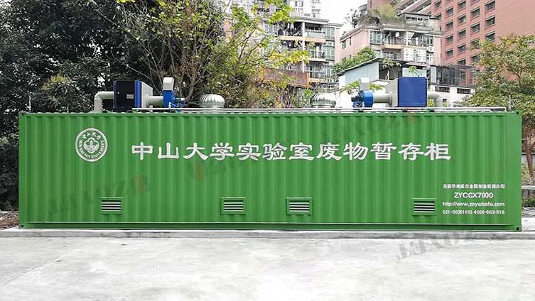 痛心！南航實驗室爆炸，2死9傷！高校實驗室為何屢出事故？(圖6)