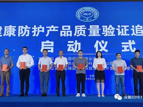 【ZOYET-市場活動(dòng)】年度市場快訊（第一期）(圖14)