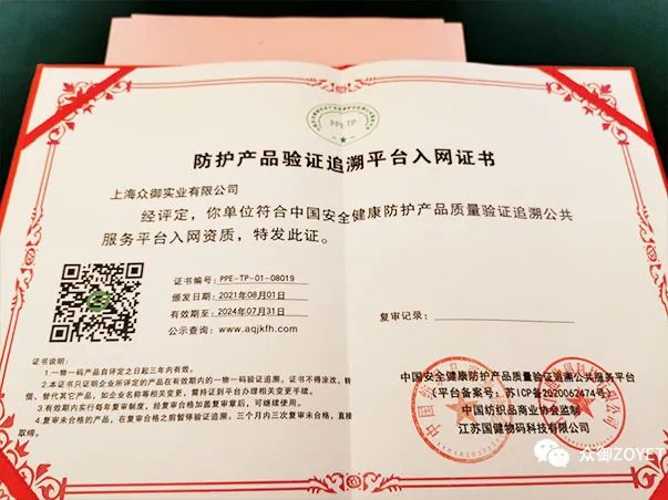 【ZOYET-市場活動(dòng)】年度市場快訊（第一期）(圖15)