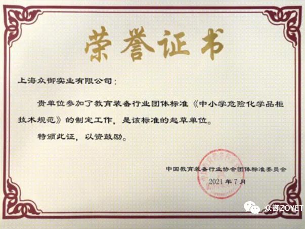 【ZOYET-市場活動(dòng)】年度市場快訊（第一期）(圖5)