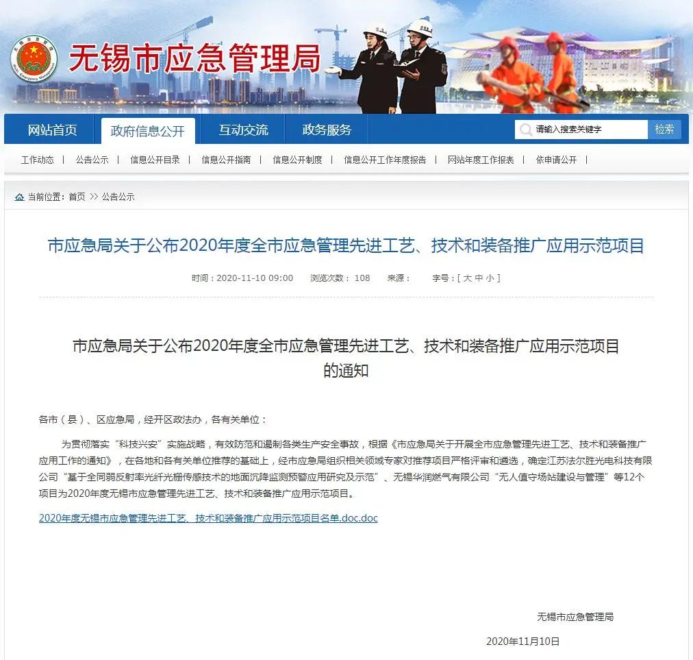 【ZOYET-市場活動(dòng)】年度市場快訊（第一期）(圖2)