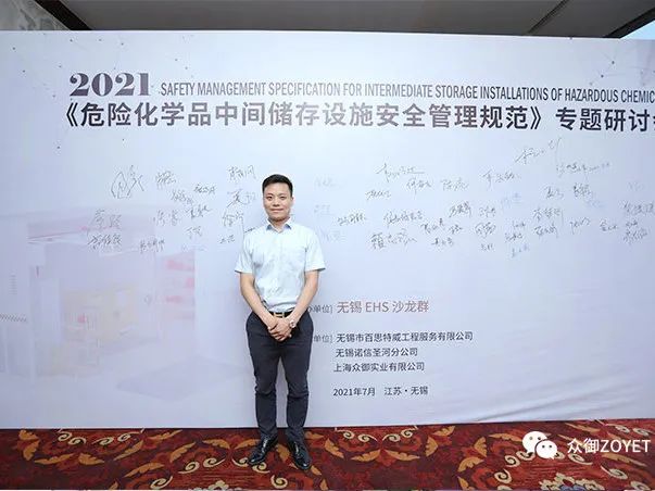 【ZOYET-市場活動(dòng)】年度市場快訊（第一期）(圖10)