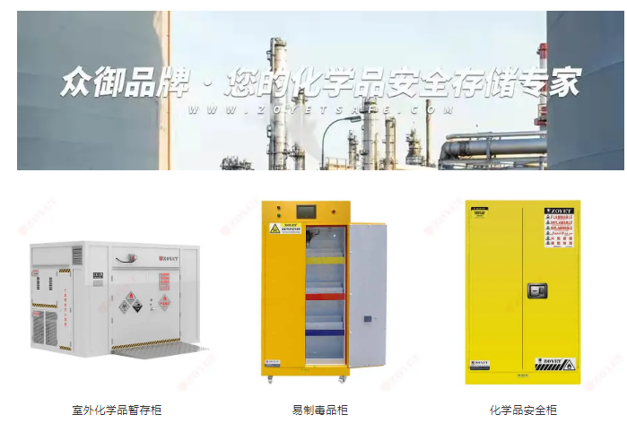 三部委印發(fā)《危險(xiǎn)廢物轉(zhuǎn)移管理辦法》2022年1月1日起開(kāi)始施行 (圖3)