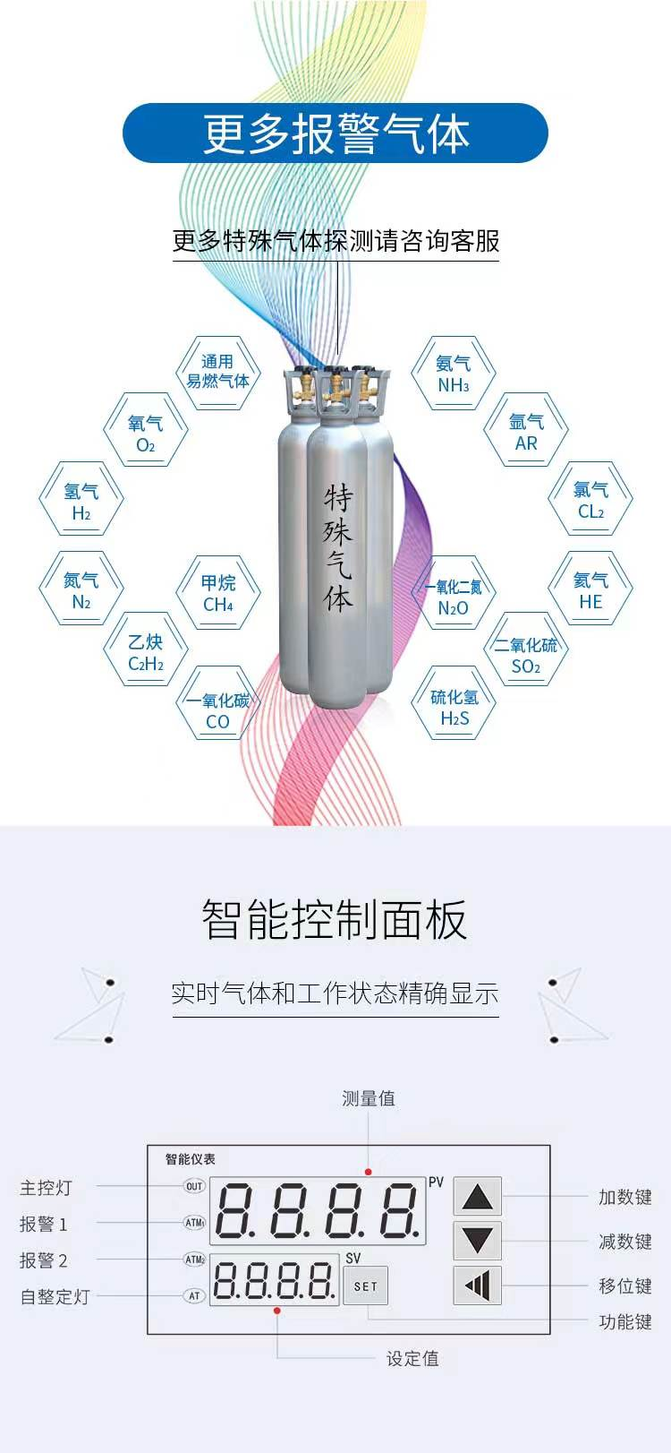 【產(chǎn)品直擊】防爆氣瓶柜(圖13) 【產(chǎn)品直擊】防爆氣瓶柜(圖13)