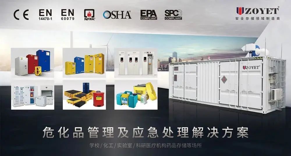 【產(chǎn)品直擊】防爆氣瓶柜(圖15)