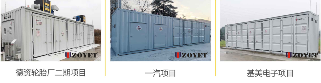 【防災減災】夏日已至，雷暴天氣，?；肥褂么鎯σ獓啦槟男┓矫?？(圖49)