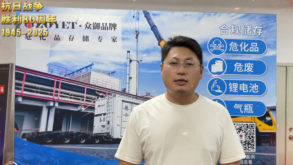 銘記歷史,守護和平 | 眾御集體觀看抗戰勝利 80 周年閱兵(圖4) 銘記歷史,守護和平 | 眾御集體觀看抗戰勝利 80 周年閱兵(圖4)