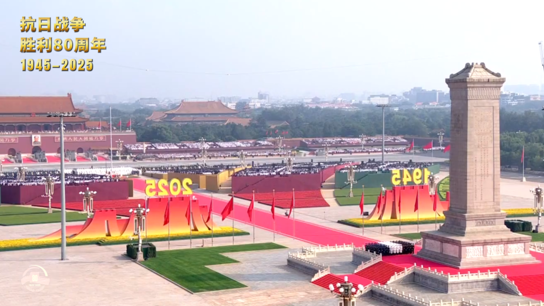 銘記歷史,守護和平 | 眾御集體觀看抗戰勝利 80 周年閱兵(圖3) 銘記歷史,守護和平 | 眾御集體觀看抗戰勝利 80 周年閱兵(圖3)