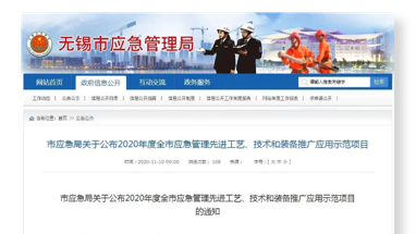 銘記歷史,守護和平 | 眾御集體觀看抗戰勝利 80 周年閱兵(圖7) 銘記歷史,守護和平 | 眾御集體觀看抗戰勝利 80 周年閱兵(圖7)